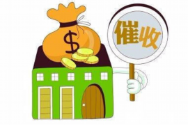 宿豫如何避免债务纠纷？专业追讨公司教您应对之策